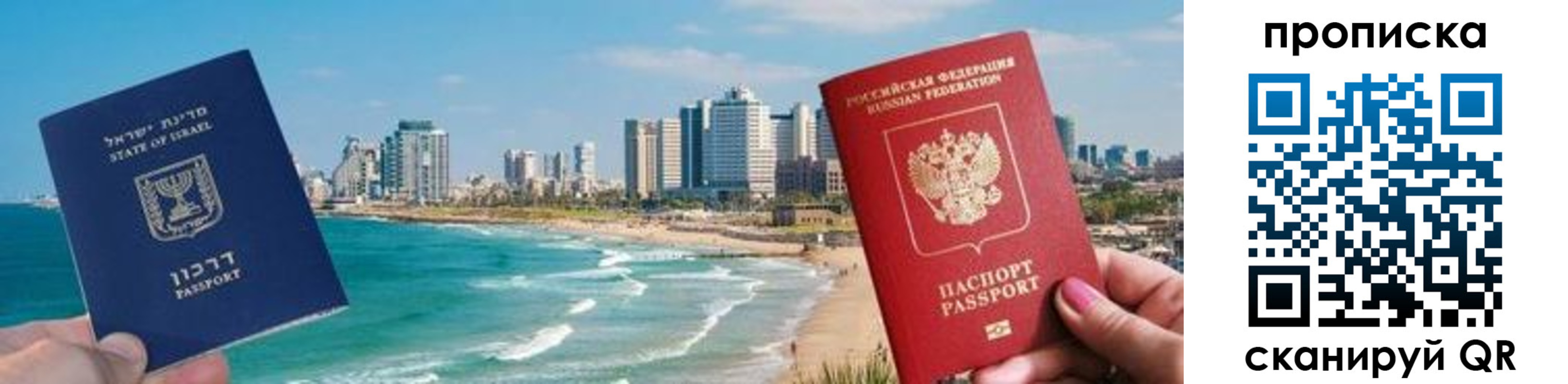 временная регистрация госуслуги в Омске